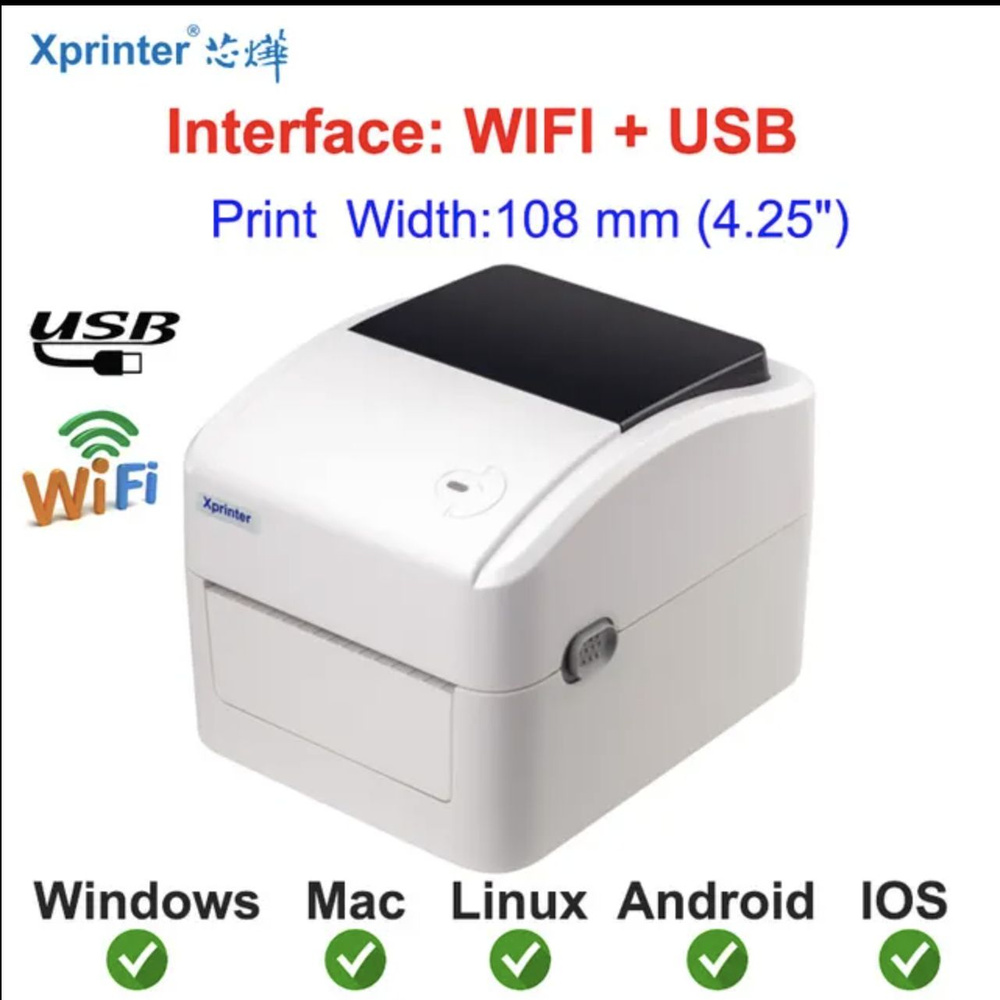 Принтер для наклеек/этикеток Xprinter XP-420B, Монохромный печать, купить  по низкой цене: отзывы, фото, характеристики в интернет-магазине OZON  (1320809599)