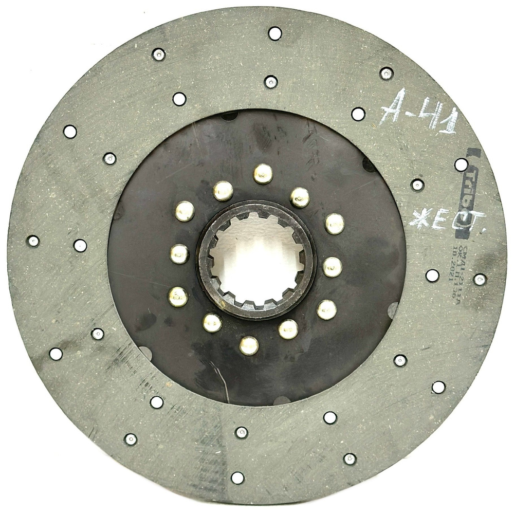 Диск А-41 сцепления (ТАРА ЗАВОД) жесткий ДТ-75 А52.21.000-90 - ТАРА арт ...