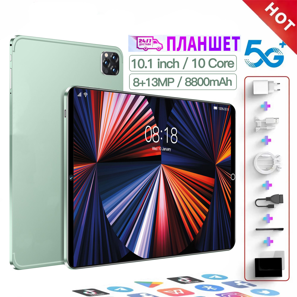 Купить планшет xioami pro11/1024 ГБ Поддержка русского языка, детские  планшеты, поддержка SIM-карты + GPS, бесплатная клавиатура, Wi-Fi, подарки,  подходит для офиса/игр / развлечений 10.1