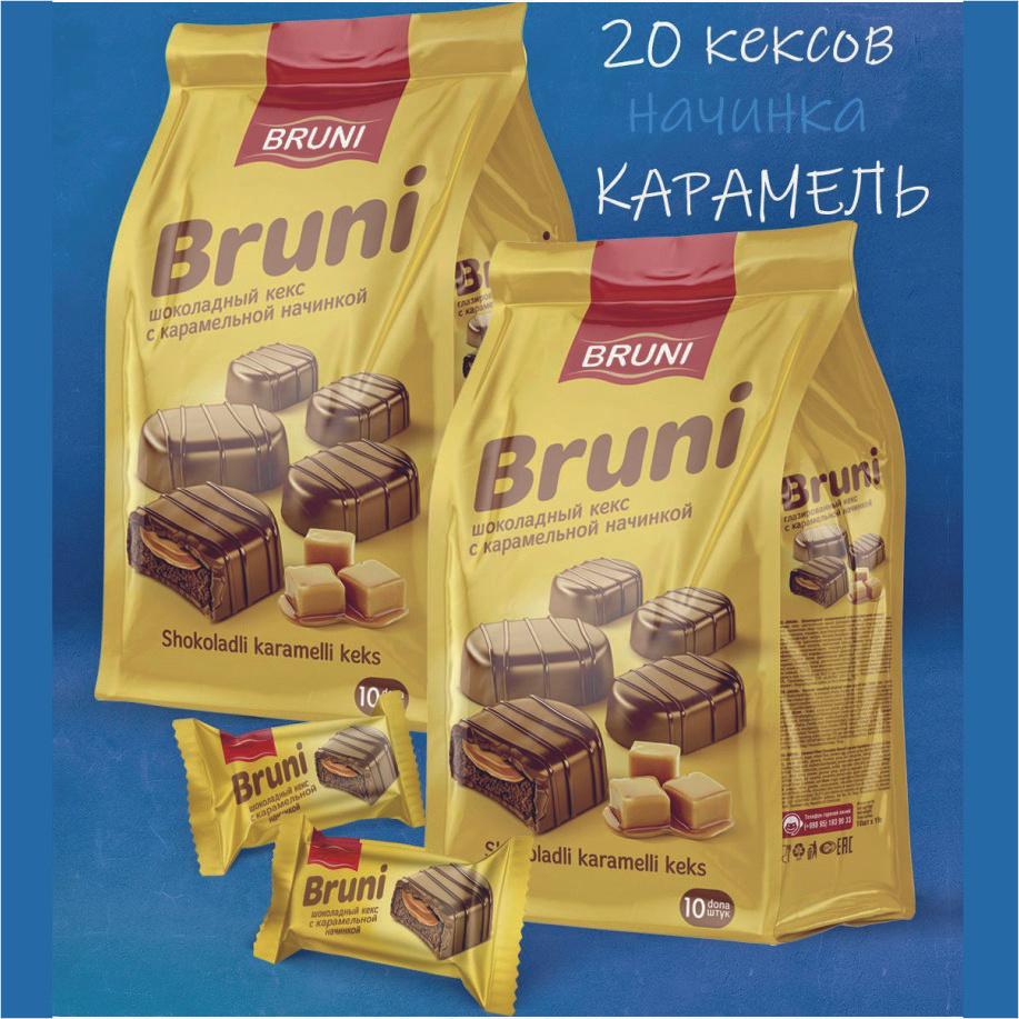 Кекс глазированный с карамельной начинкой 190г х 2шт BRUNI - купить с  доставкой по выгодным ценам в интернет-магазине OZON (767952681)