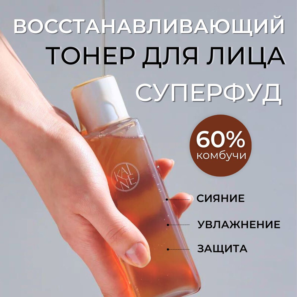 Купить ELEMIS Тонер для сухой кожи Женьшень, мл