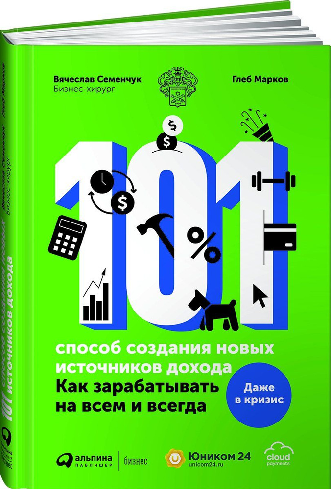 как зарабатывать на интернет магазине