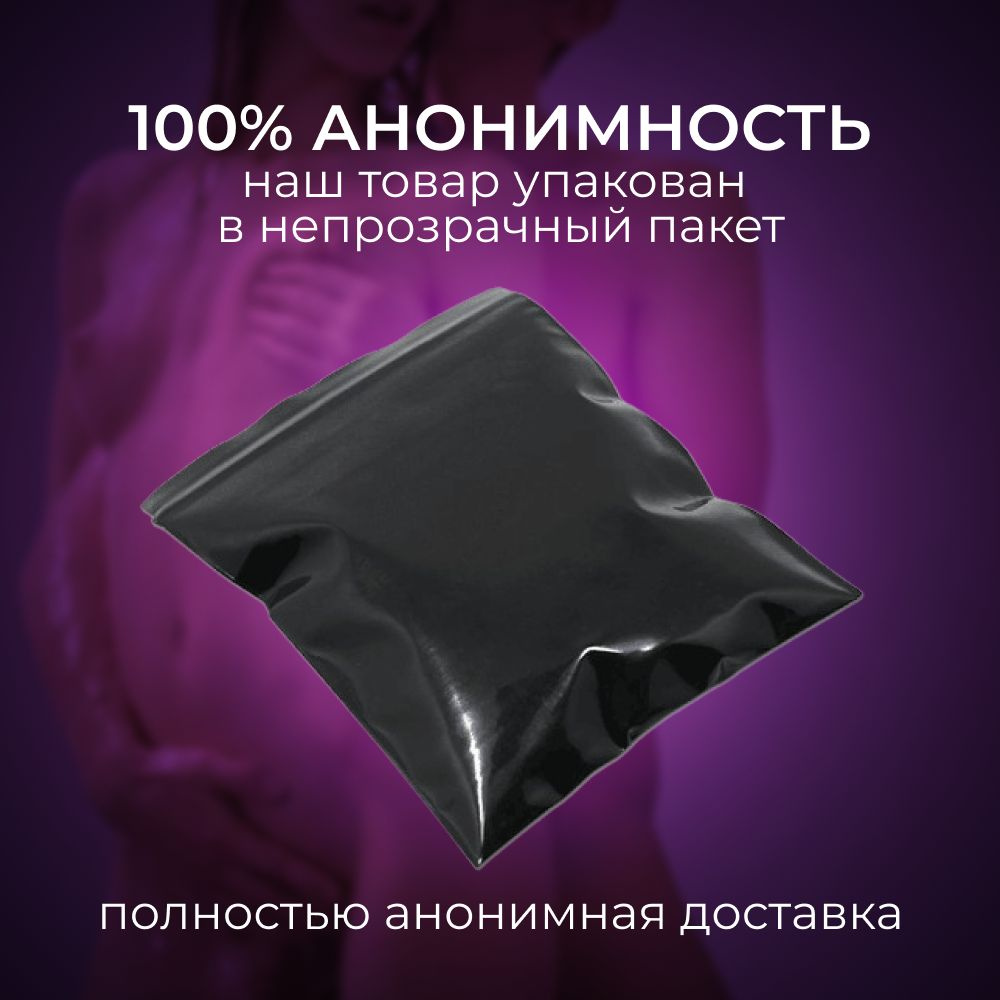 Большие половые губы