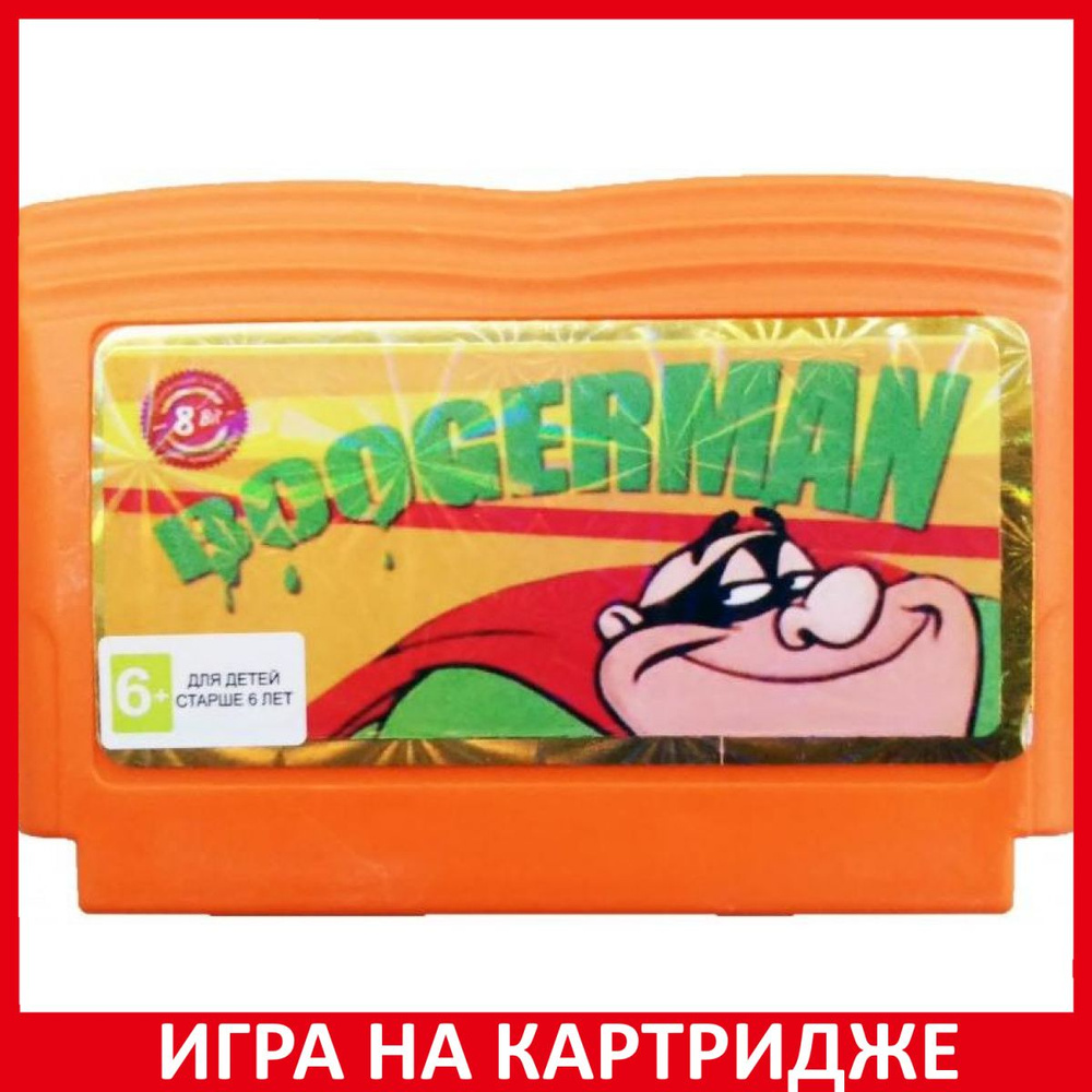 Игра Бугермен (Boogerman) (8 bit, Английская версия) купить по низкой цене  с доставкой в интернет-магазине OZON (1331068676)