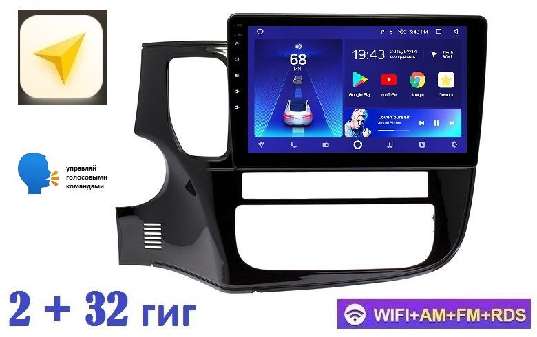 Автомагнитола CC3 Golos Mitsubishi Outlander 2012 - 2018 2 + 32 ГБ Голосовое управление /Android 12 WI-FI #1