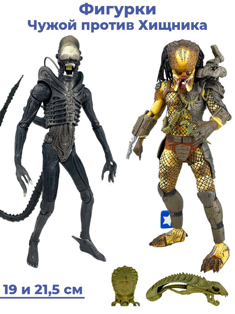 Predator best sale 2 pack