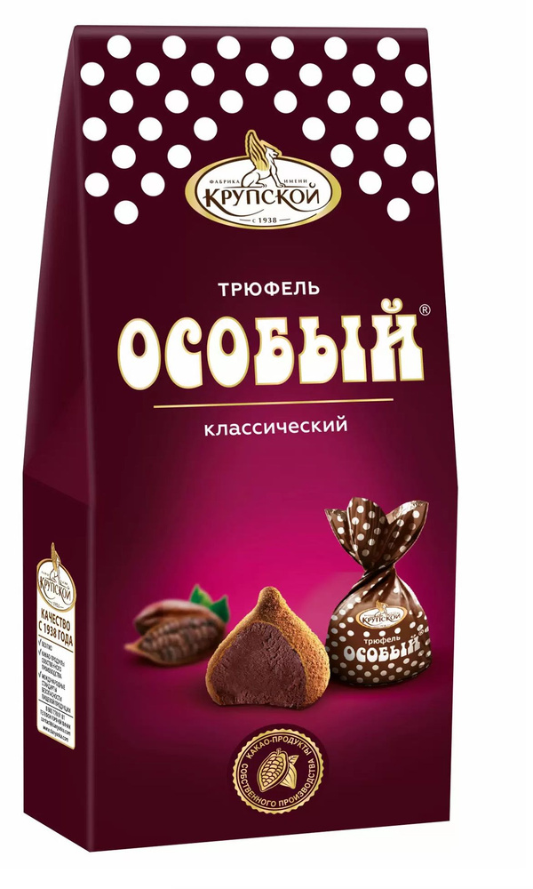 Фабрика имени Крупской Конфеты Трюфель, Особый, 162 гр купить на OZON ...
