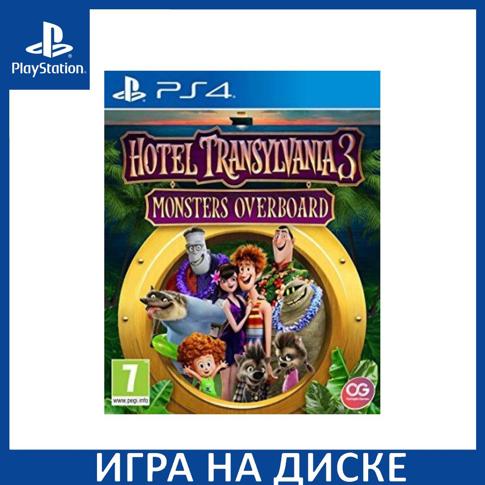 Игра Hotel Transylvania 3 Monsters (PlayStation 5, PlayStation 4,  Английская версия) купить по низкой цене с доставкой в интернет-магазине  OZON (1337152186)