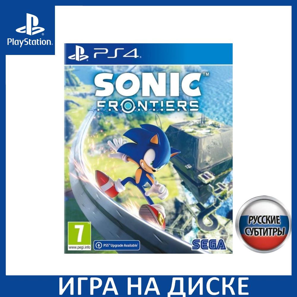 Sonic Frontiers Русская Версия PS4/PS5