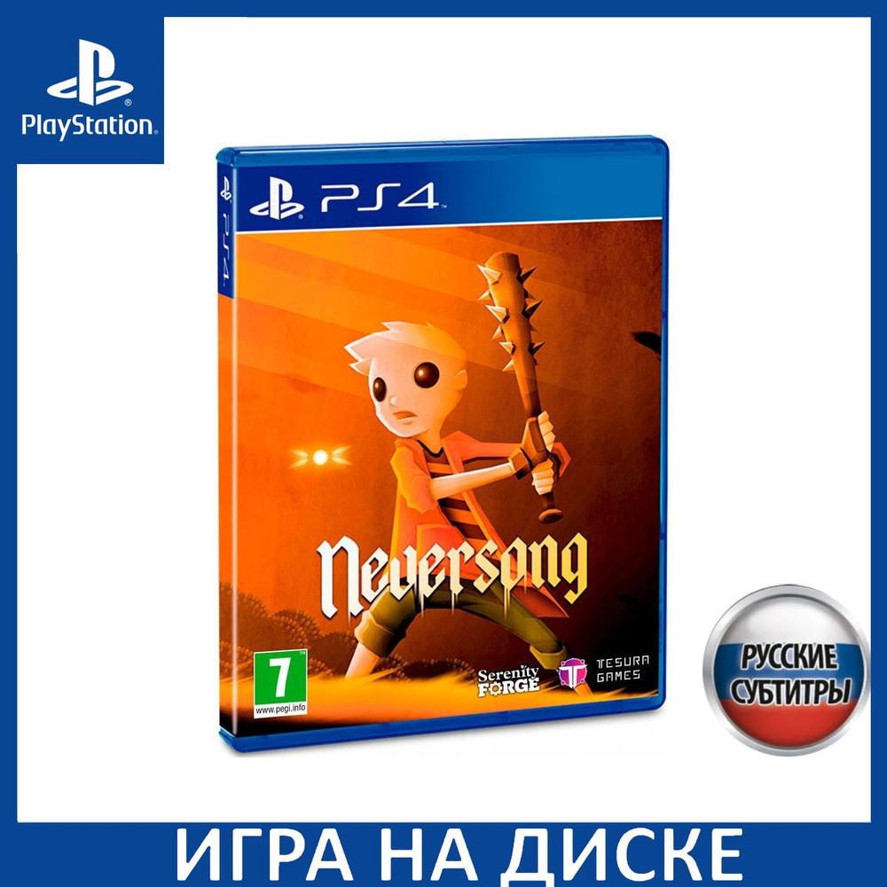 Игра Neversong (PlayStation 5, PlayStation 4, Русские субтитры) купить по  низкой цене с доставкой в интернет-магазине OZON (1025498851)