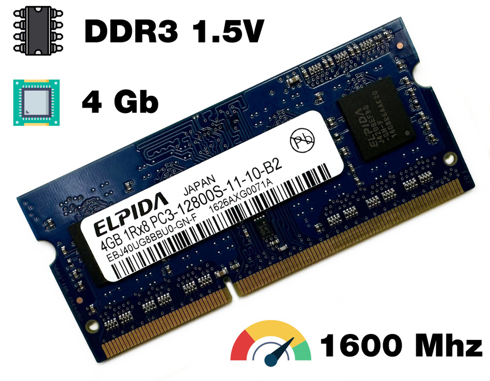 ELPIDA 【中古品 】 ELPIDA製 PC3-12800S 2Rx8 4GB×2枚組 合計8GB【M002】