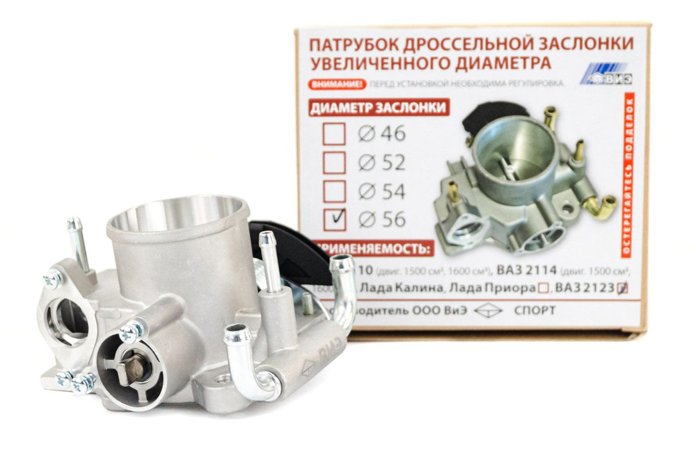Дроссельная заслонка 56 мм ВИЭ на Лада Нива 4х4, Нива Легенд, Шевроле ...