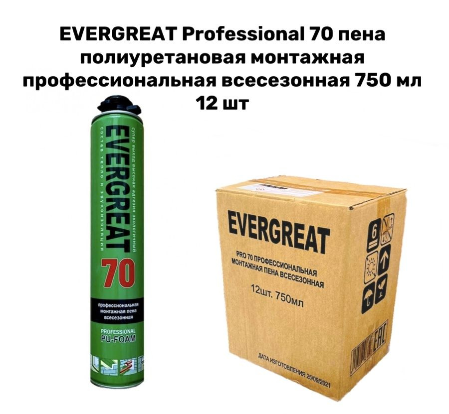 EVERGREAT Профессиональная монтажная пена 750 мл #1