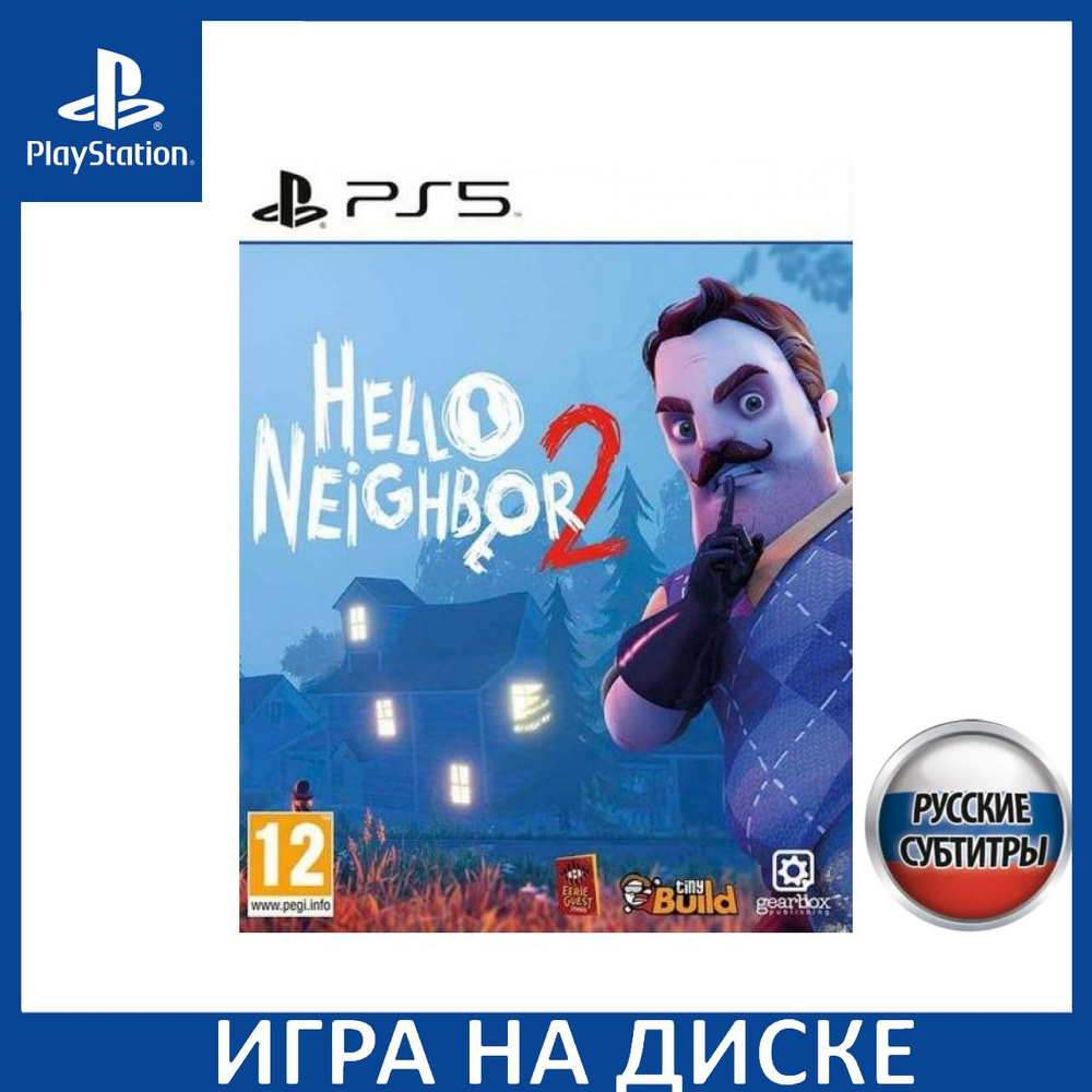 Игра Hello Neighbor 2 (Привет Сосед 2) Русская версия (PS5) Диск  PlayStation 5