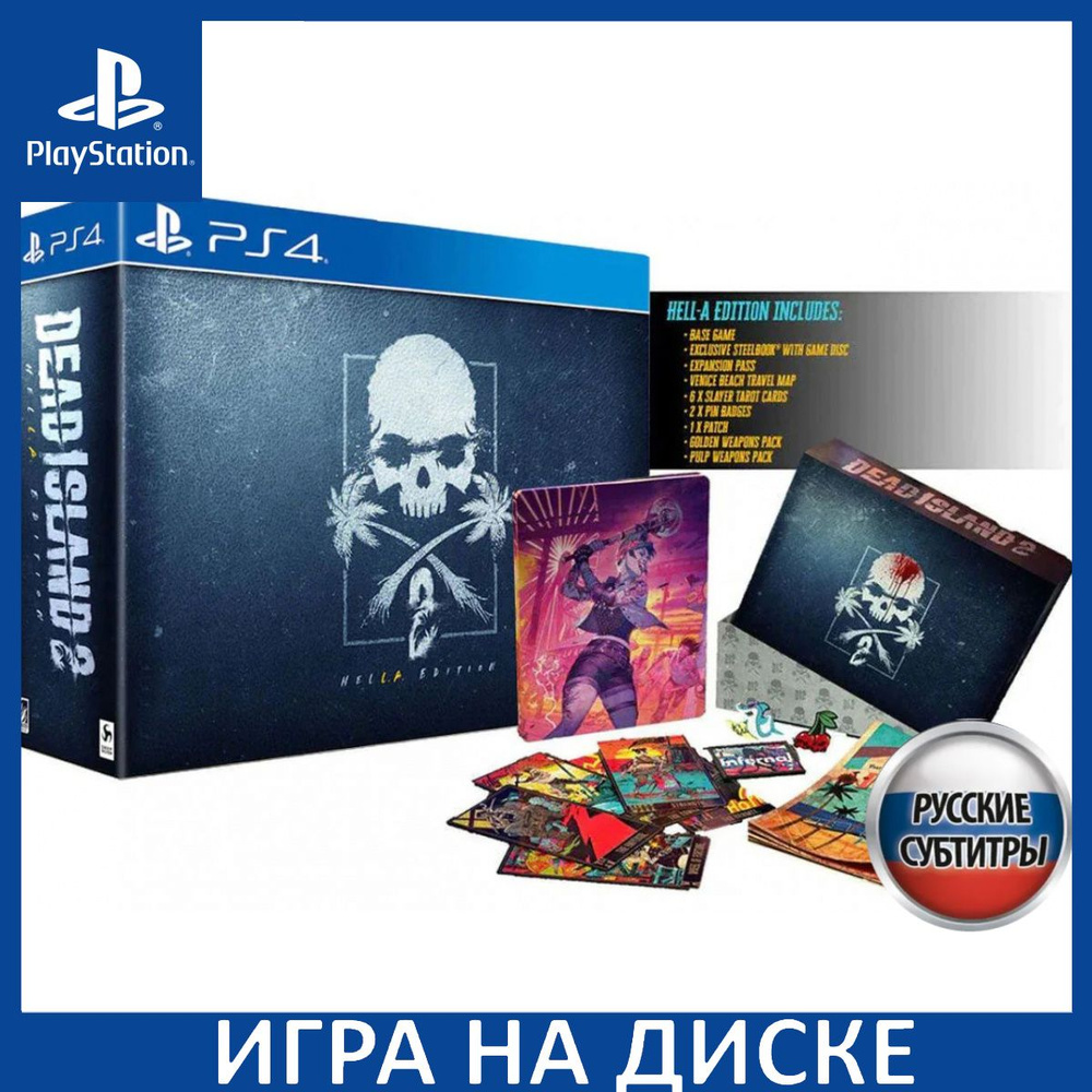 Игра Dead Island 2 HELL.A. Коллекционное издание (Collectors Edition)  Русская Версия (PlayStation 4, PlayStation 5, Русские субтитры) купить по  низкой цене с доставкой в интернет-магазине OZON (1331075090)