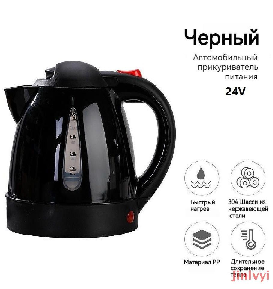 Портативный автомобильный чайник 12v24v с подогревом от прикуривателя ...