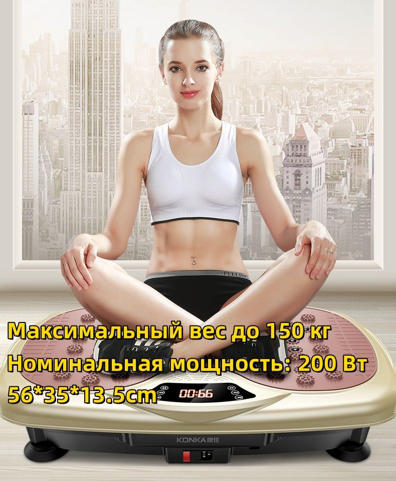 Виброплатформа для похудения кардио степпер до 150 кг - купить по ...