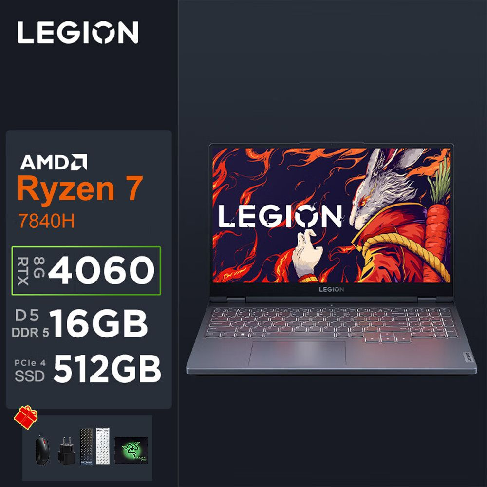 Ноутбук Lenovo Legion R7000, серый купить по низкой цене: отзывы, фото,  характеристики в интернет-магазине Ozon (1388796394)