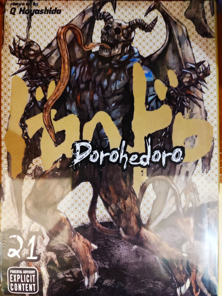 Дорохедоро Dorohedoro . Том 21. Манга на русском языке - купить с ...
