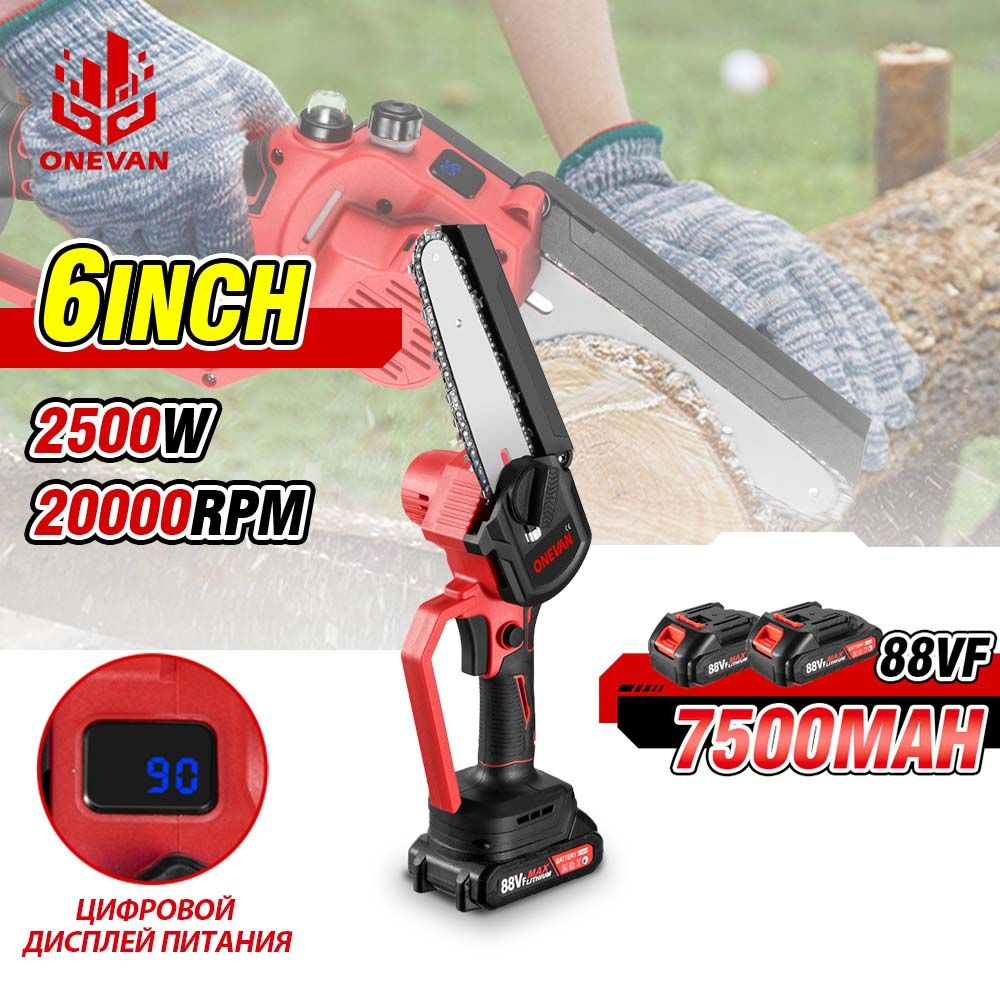 Мини-электрическая пила ONEVAN 6 дюймов 2500 Вт 20000 об/мин для ...