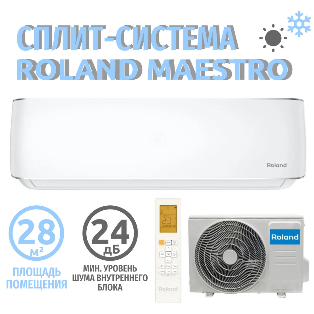 Сплит система кондиционер Roland MAESTRO RD-MS09HSS/R1 на 28 кв м - купить  по доступным ценам в интернет-магазине OZON (1325085460)