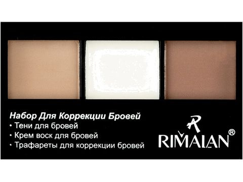 Набор коррекции бровей Rimalan eyebrow shaping kit #1