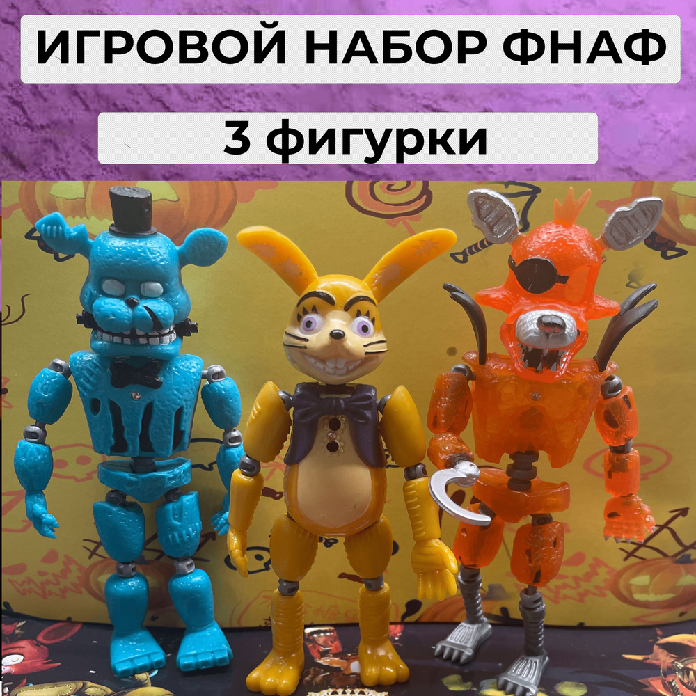 Раскраски Аниматроники (+ ФНАФ раскраски (FNaF)