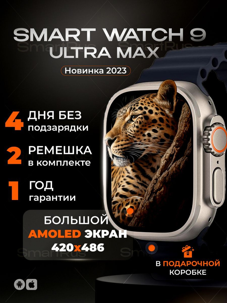 Hw ultra 2 call. Hw ultra 2 call