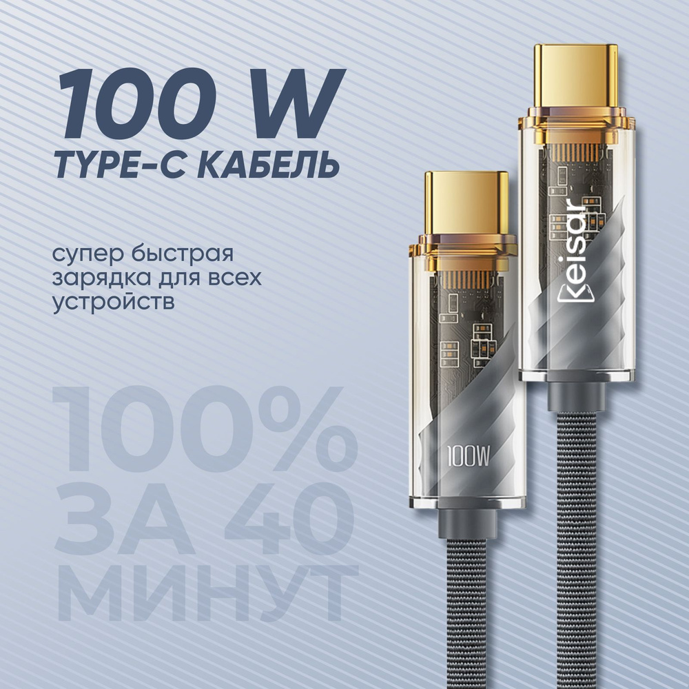 Кабель USB Type-C Keisar adapter/wire_USB Type-C - купить по низкой цене в  интернет-магазине OZON (974302013)