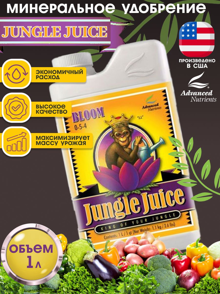 Удобрение Jungle Juice Bloom, 1 л #1