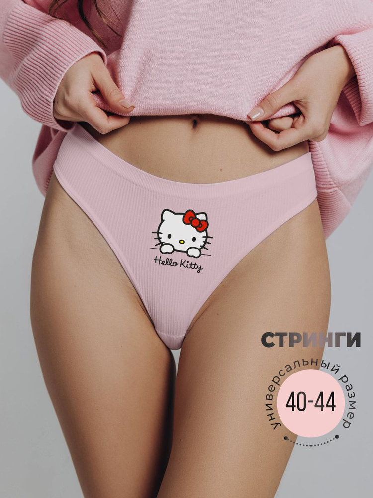 Трусики Hello Kitty, Calzones De Hello Kitty, Трусы Hello Kitty