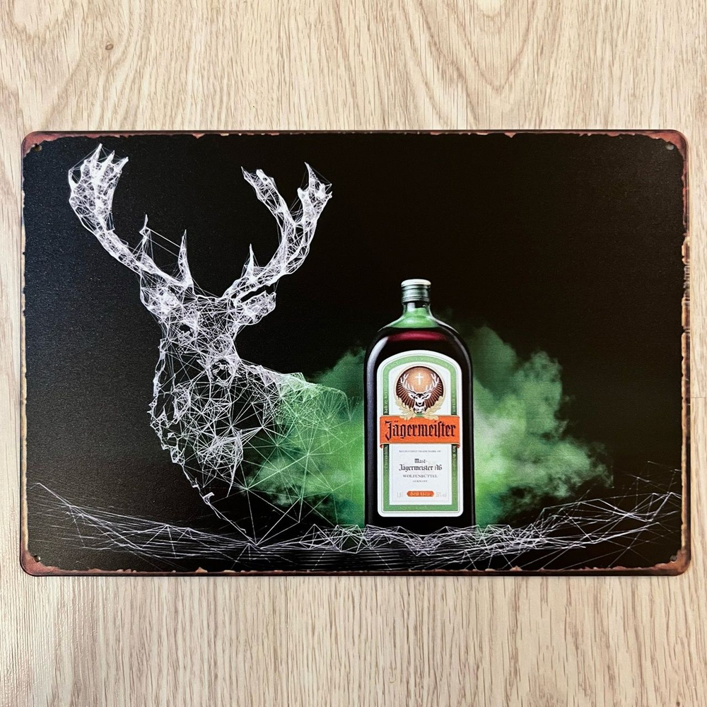 Табличка металлическая интерьерная Jagermeister Егермейстер Егерь  #1