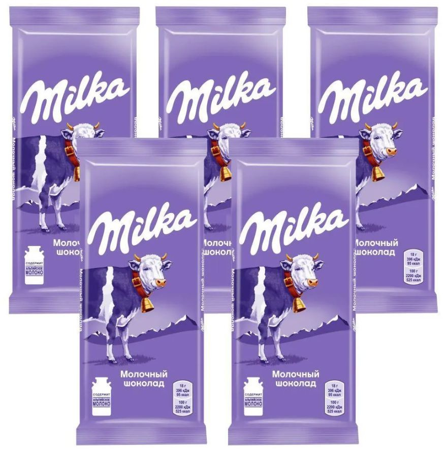 MILKA Молочный шоколад, Классический, 5шт.*85гр. #1