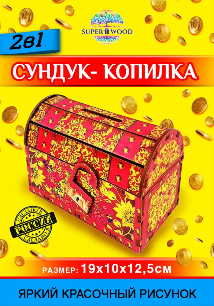 Superwood Копилка для денег "хохлома", 19х12.5 см, 1 шт #1