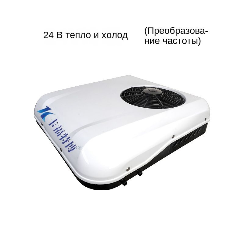 Кондиционер на крышу стояночный автономный электрический автомобильный ...