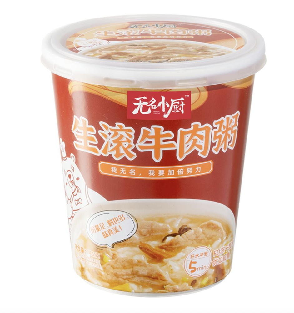 Китайский рис быстрого приготовления, говядина - купить с доставкой по ...