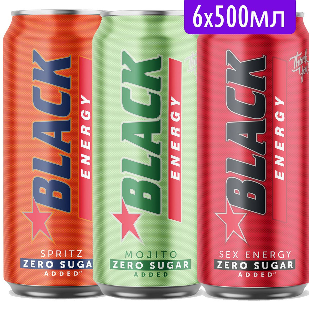 Энергетический напиток BLACK ENERGY SEX+MOJITO+SPRITZ ZERO, 500 мл, 6шт.  купить на OZON по низкой цене (1365540201)