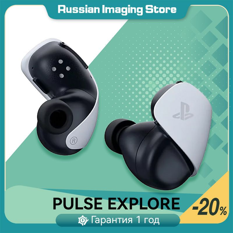 Sony sale pulse ps5