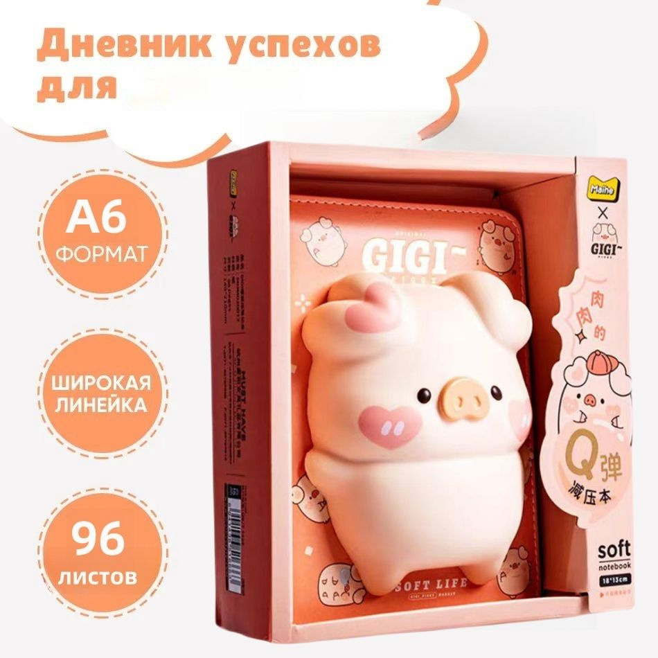 Блокнот A6, листов: 96 #1