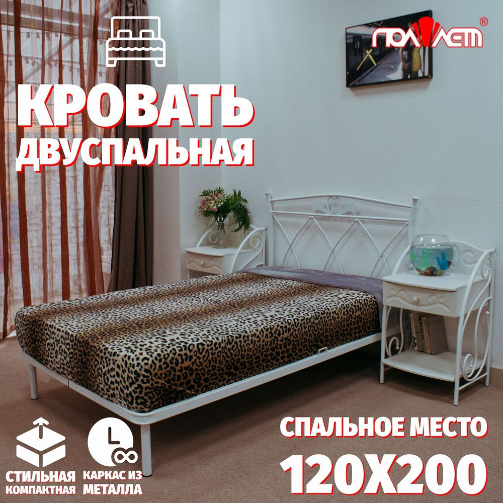 Двуспальная кровать Стелла × со съёмными чехлами | Redsofa