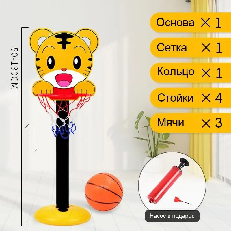 Кольцо баскетбольное - купить с доставкой по выгодным ценам в интернет ...