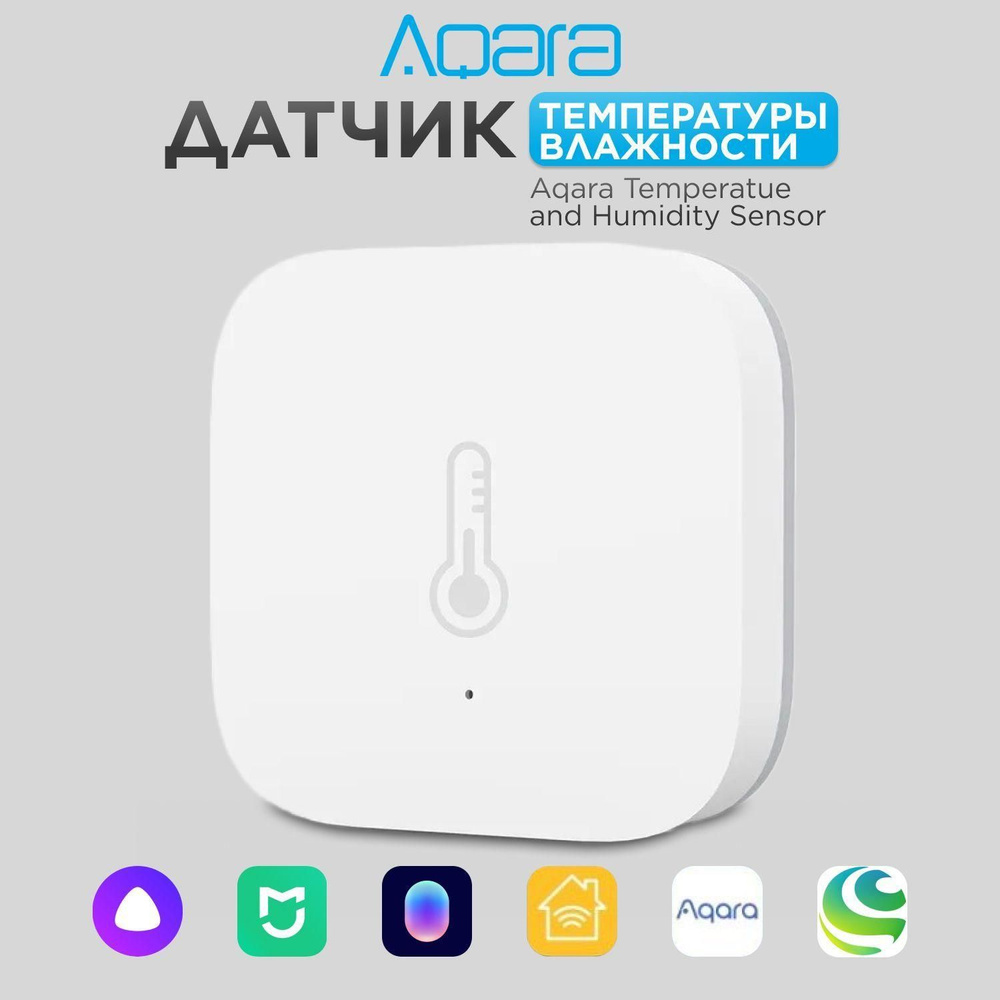 Датчик температуры и влажности Aqara Temperature and Humidity Sensor ...