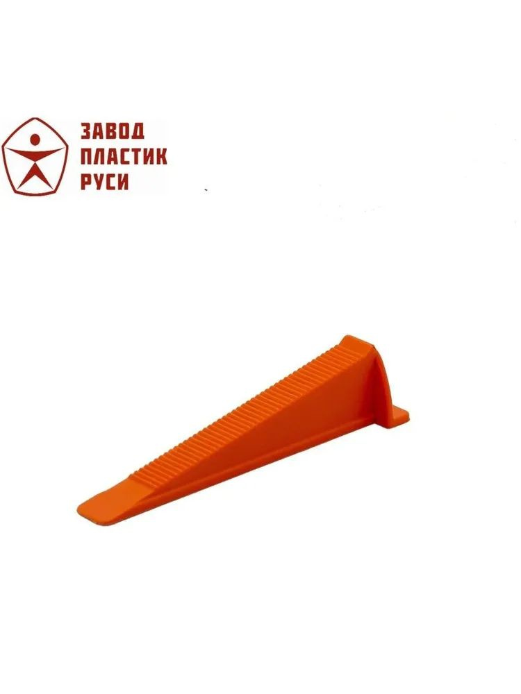 Завод Пластик Руси Клин для выравнивания плитки, 500 шт. #1