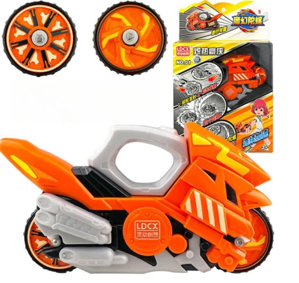 Боевой мотоцикл MOTO FIGHTERS с волчком, Мотофайтер, Горячий герой ...