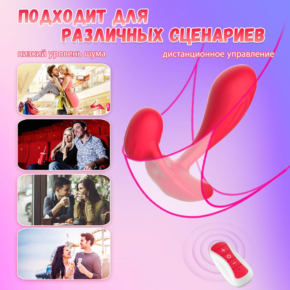 анальный стимулятор для мужчин, вибратор, 18+, 10 режимов #1