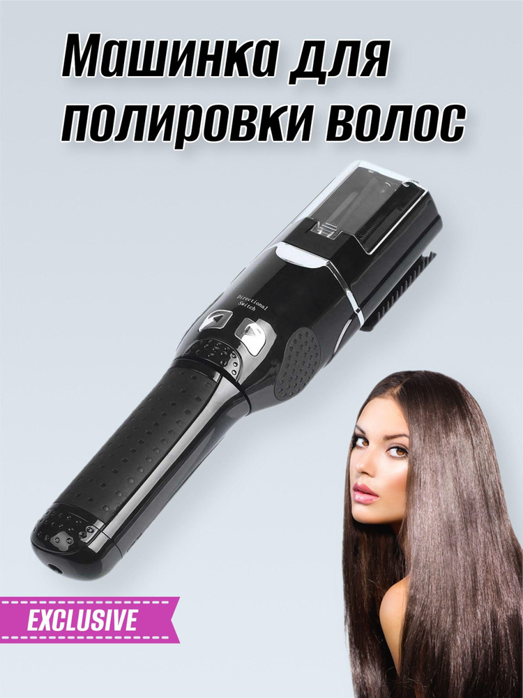 Машинка для стрижки Hair Trimmer fasiz, черный - купить по выгодным ...