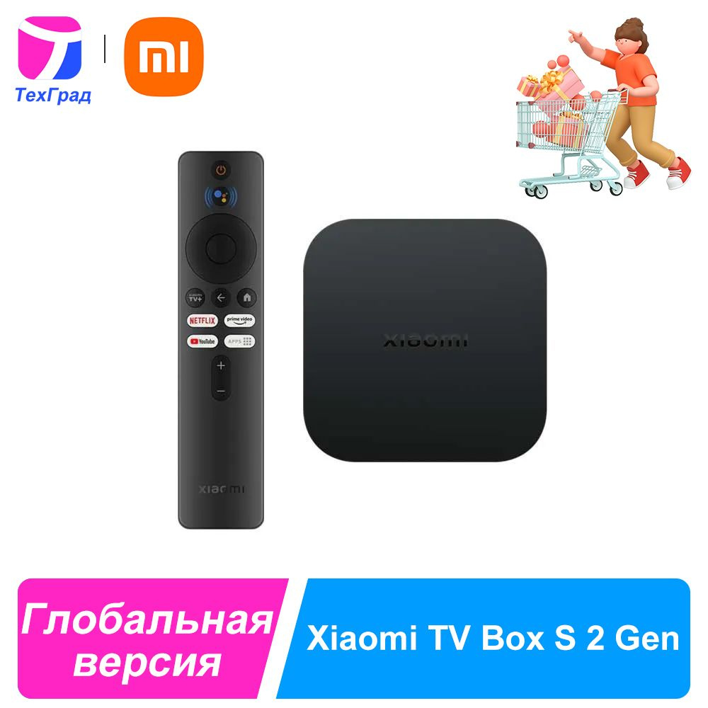 Медиаплеер Xiaomi Mi TV Box S 2 Gen, HDMI, черный, черно-серый, Android  купить по низкой цене с доставкой в интернет-магазине OZON (1351185161)