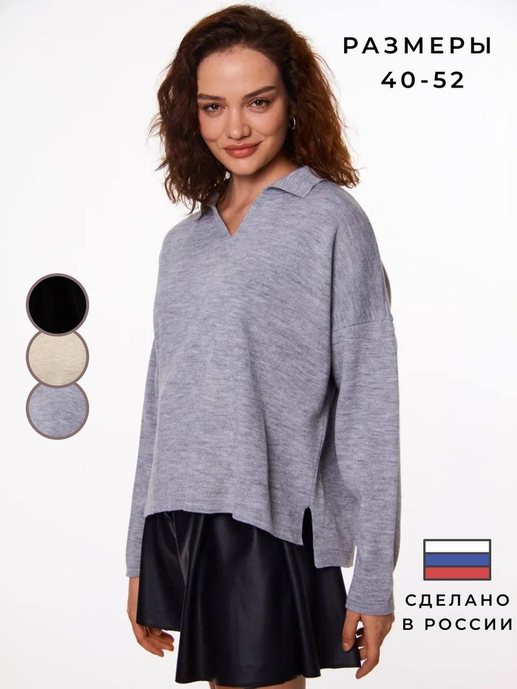 Джемпер ByMolliMo #1