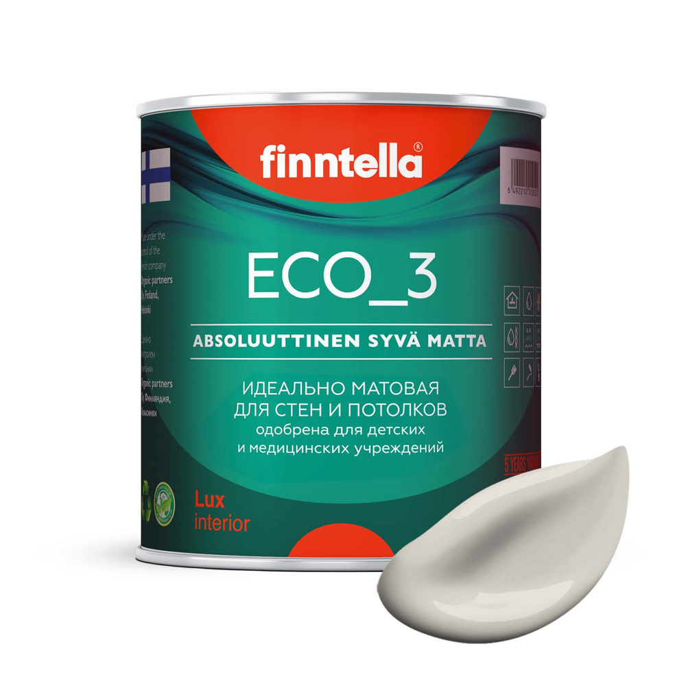 Краска интерьерная глубокоматовая ECO_3 wash and clean FINNTELLA моющаяся, цвет ROCK, 0,9л  #1