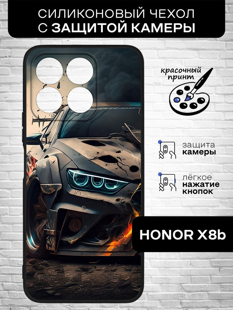 Силиконовый чехол для Honor X8b / Хонор Икс8б / Хонор Х8б тонкий ...